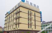 Туры в отель Only Court Hotel (Shanghai Wildlife Park Dachuan Road Branch)