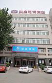 Туры в отель Aifei Hotel (Zibo Linzi People's Square)