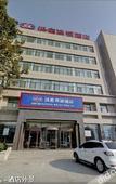 Туры в отель Aifei Hotel (Zibo Linzi People's Square)