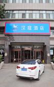 Туры в отель Aifei Hotel (Zibo Linzi People's Square)