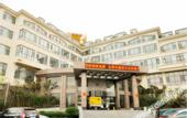 Туры в отель Qianxi Yihe Hotel