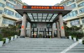 Туры в отель Qianxi Yihe Hotel