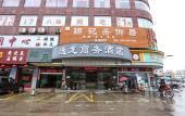 Туры в отель Vienna Hotel (Guangzhou Yue He Fang Xialiang Metro Station Store)