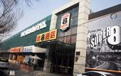 Туры в отель Super 8 Hotel - Urumqi Yingbin