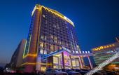 Туры в отель XIANGLAN HOTELS & RESORTS