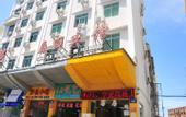 Туры в отель Sanya Fenglinwan Hotel