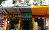 Туры в отель Sanya Fenglinwan Hotel