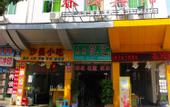 Туры в отель Sanya Fenglinwan Hotel