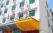 Туры в отель Sanya Fenglinwan Hotel