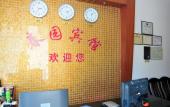 Туры в отель Sanya Fenglinwan Hotel