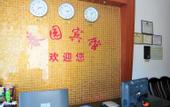 Туры в отель Sanya Fenglinwan Hotel