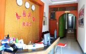 Туры в отель Sanya Fenglinwan Hotel