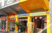 Туры в отель Sanya Fenglinwan Hotel