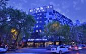 Туры в отель Orange Hotel (Tianjin Wudadao)