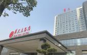 Туры в отель Huatian Hotel Loudi