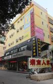 Туры в отель 7Days Inn Hotel (Shenzhen Bay Sea World)