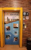 Туры в отель 7Days Inn Hotel (Shenzhen Bay Sea World)