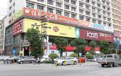 Туры в отель Vienna Hotel (Shenzhen Songgang Liye Road)