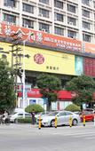 Туры в отель Vienna Hotel (Shenzhen Songgang Liye Road)