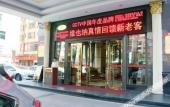 Туры в отель Vienna Hotel (Shenzhen Songgang Liye Road)
