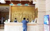 Туры в отель Vienna Hotel (Shenzhen Songgang Liye Road)