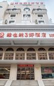 Туры в отель Vienna Hotel (Harbin Railway Station, Jianguo Street)