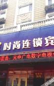 Туры в отель Vienna Hotel (Harbin Railway Station, Jianguo Street)