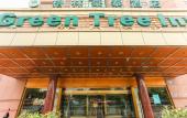 Туры в отель JI Hotel (Wuxi Ancient Canal Railway Station)