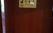 Туры в отель Yongkang Ziwei Garden Hotel (International Convention and Exhibition Center)