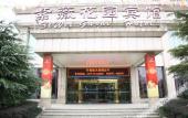 Туры в отель Yongkang Ziwei Garden Hotel (International Convention and Exhibition Center)