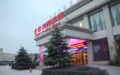 Туры в отель Yongkang Ziwei Garden Hotel (International Convention and Exhibition Center)