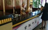 Туры в отель Yongkang Ziwei Garden Hotel (International Convention and Exhibition Center)