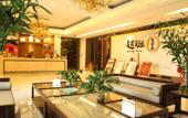 Туры в отель Zhongshan Yihe Junli Hotel (Holiday Plaza Branch)
