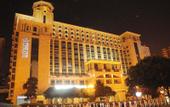 Туры в отель Zhongshan Yihe Junli Hotel (Holiday Plaza Branch)