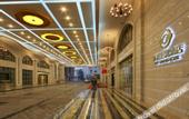 Туры в отель Zhongshan Yihe Junli Hotel (Holiday Plaza Branch)