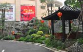 Туры в отель Zhongshan Yihe Junli Hotel (Holiday Plaza Branch)