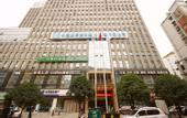 Туры в отель Shenhang International Hotel