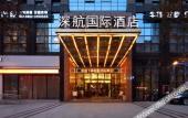Туры в отель Shenhang International Hotel
