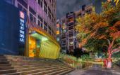 Туры в отель Rezen Kingtown Hotel (Chongqing Xinpaifang)