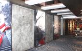 Туры в отель Rezen Kingtown Hotel (Chongqing Xinpaifang)