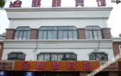 Туры в отель Jinqilin Hotel