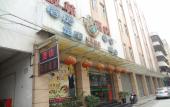 Туры в отель Lavande Hotel (Zhongshan Shiqi Daxin Xinduhui)
