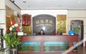 Туры в отель Lavande Hotel (Zhongshan Shiqi Daxin Xinduhui)