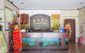 Туры в отель Lavande Hotel (Zhongshan Shiqi Daxin Xinduhui)