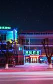 Туры в отель Huahang Hotel