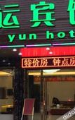 Туры в отель Huahang Hotel