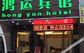 Туры в отель Huahang Hotel