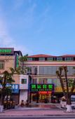 Туры в отель Huahang Hotel