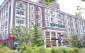 Туры в отель GreenTree Inn Express Hotel (Weihai High-speed Railway Terminal Port Branch)