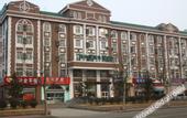 Туры в отель GreenTree Inn Express Hotel (Weihai High-speed Railway Terminal Port Branch)